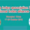 7th Triennial Meeting of International Committee of Representatives of Indexing Societies (ICRIS) & 2018 Annual Conference of the China Society of Indexers (CSI) CSI_Conference1